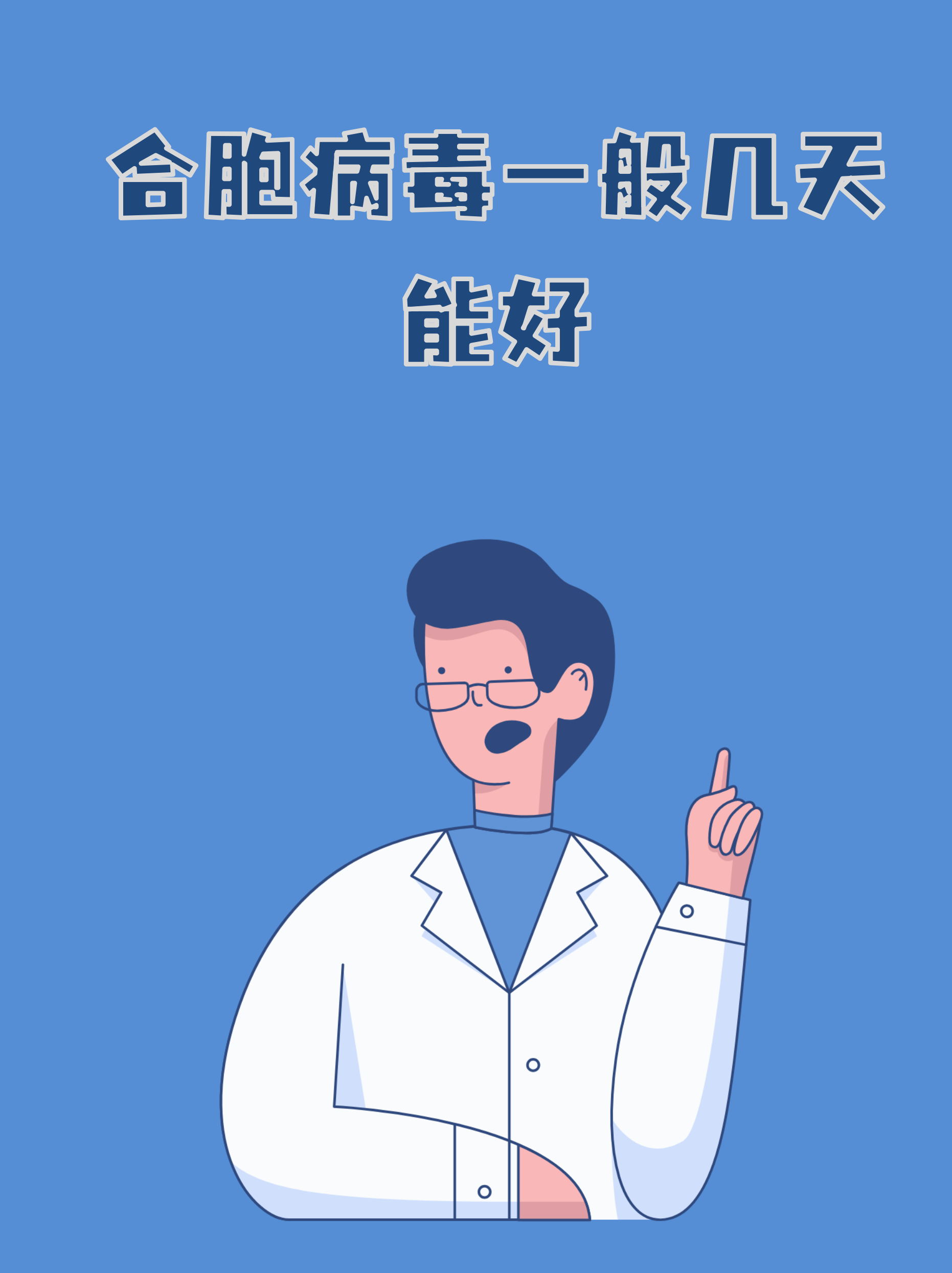 新疆新增无症状感染者1例〃新疆新增无症状感染者13例!-第2张图片