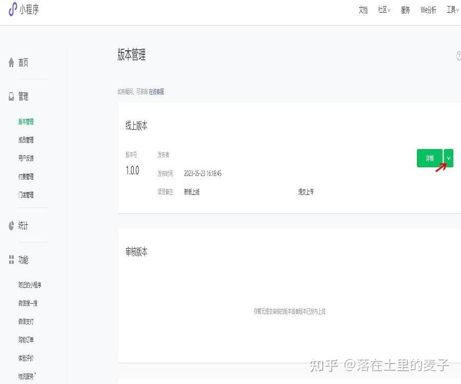 教程开挂辅助“小程序途游斗地主透视”开挂(透视)辅助神器-第2张图片