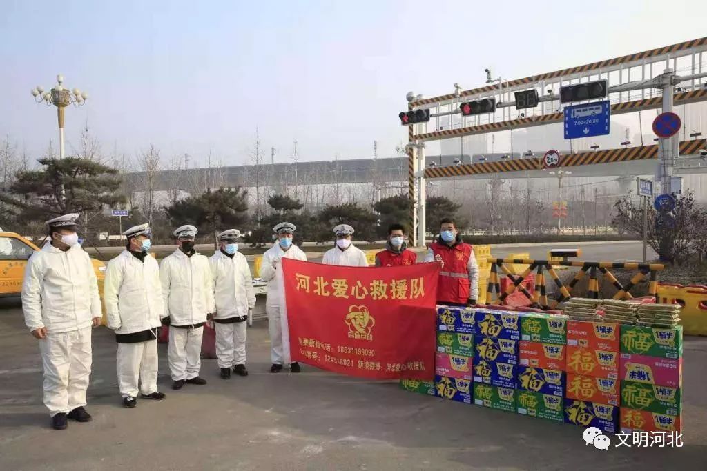 河北今天最新疫情.河北今天最新疫情公布-第2张图片