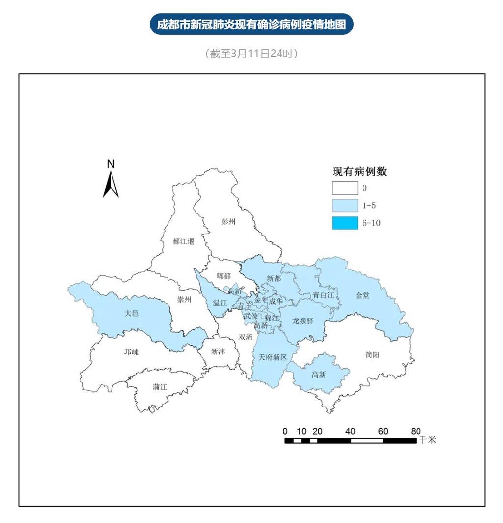 “成都最近新冠疫情” 成都最近疫情通报？-第2张图片
