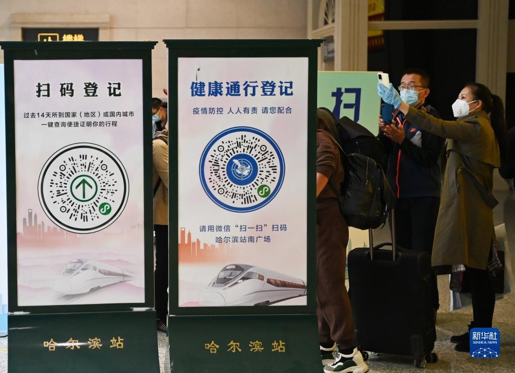 “哈尔滨的最新疫情” 哈尔滨最新疫情报告发布？-第3张图片