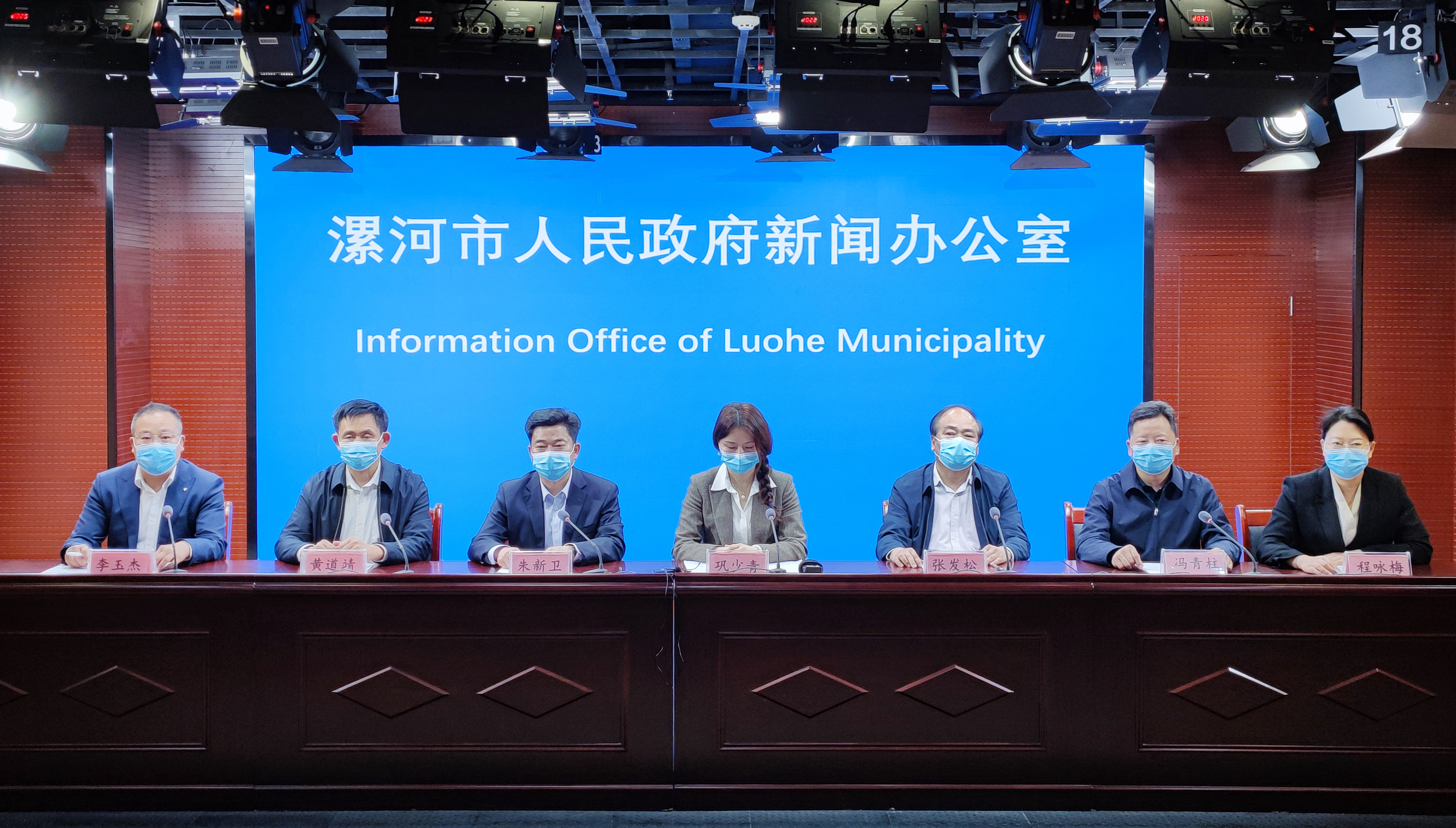 河南漯河疫情,河南漯河疫情最新通报-第2张图片