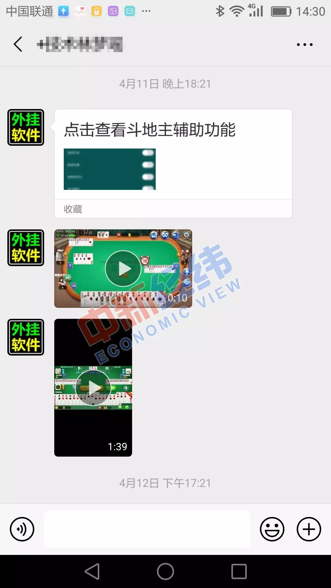 辅助神器“微乐斗地主亲友房有挂么”(免费)开挂辅助教学(最新辅助开挂教程)