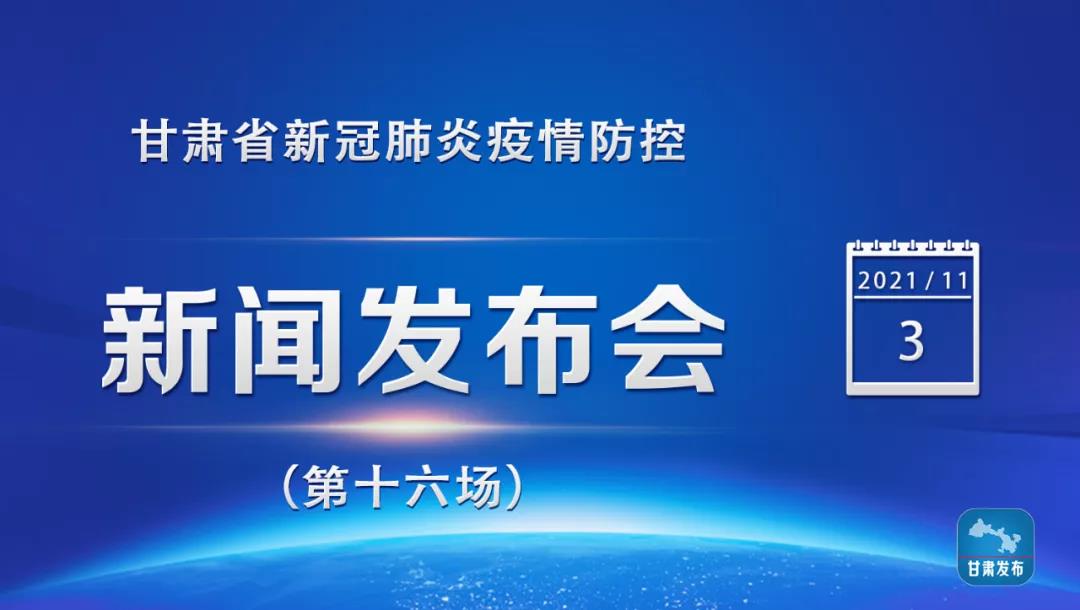 【上海疫情发布会/上海疫情发布会几点开始】-第1张图片