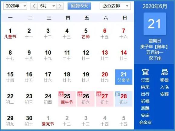 “国庆高速免费时间2022最新通知” 国庆高速免费几天2022？-第2张图片