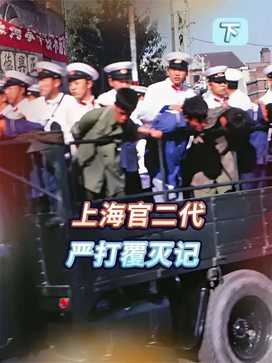 严打“开盒	”网暴，须斩断个人信息泄露利益链-第1张图片
