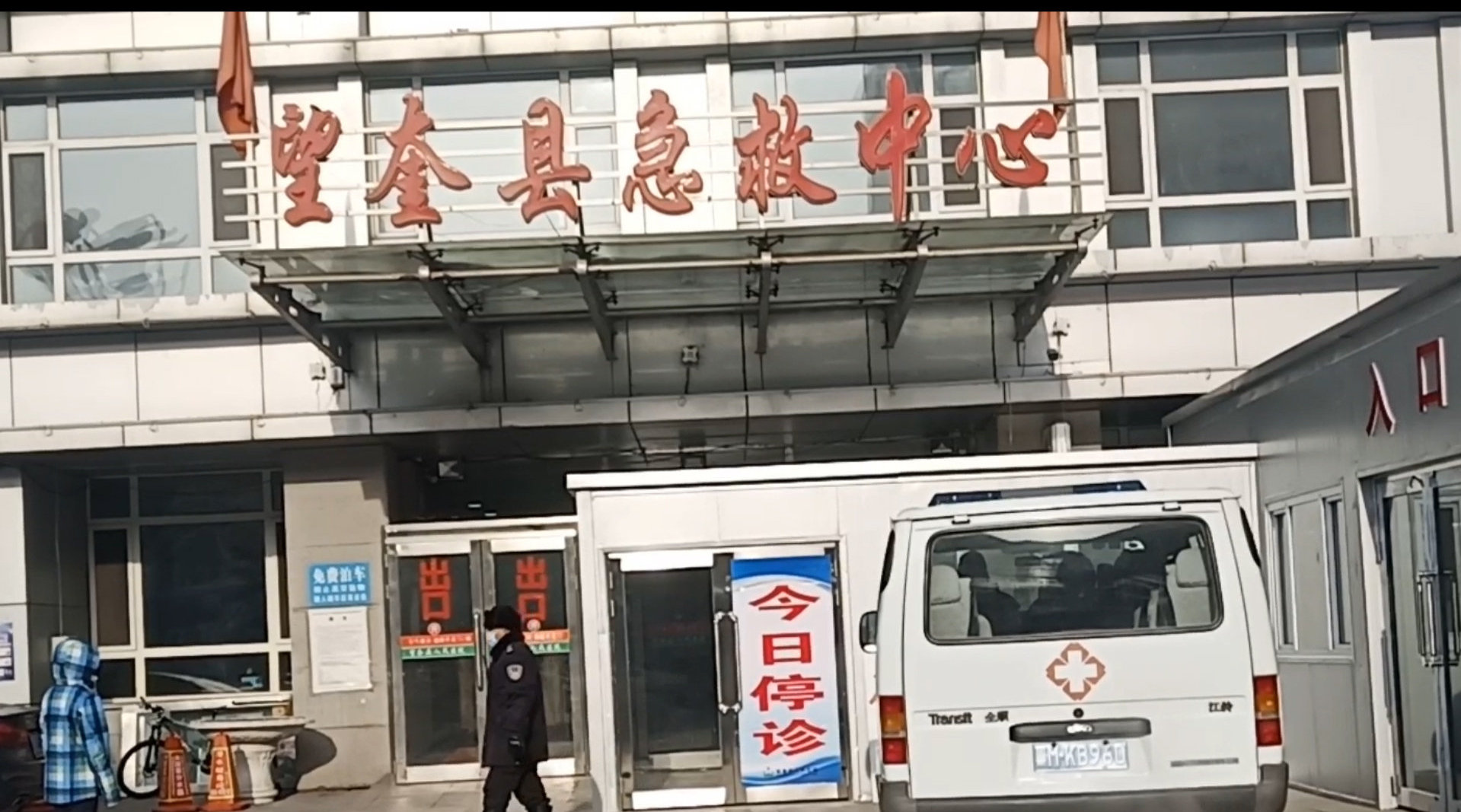 黑龙江新增1例新冠肺炎确诊病例︰(黑龙江新增1例确诊活动轨迹)-第1张图片