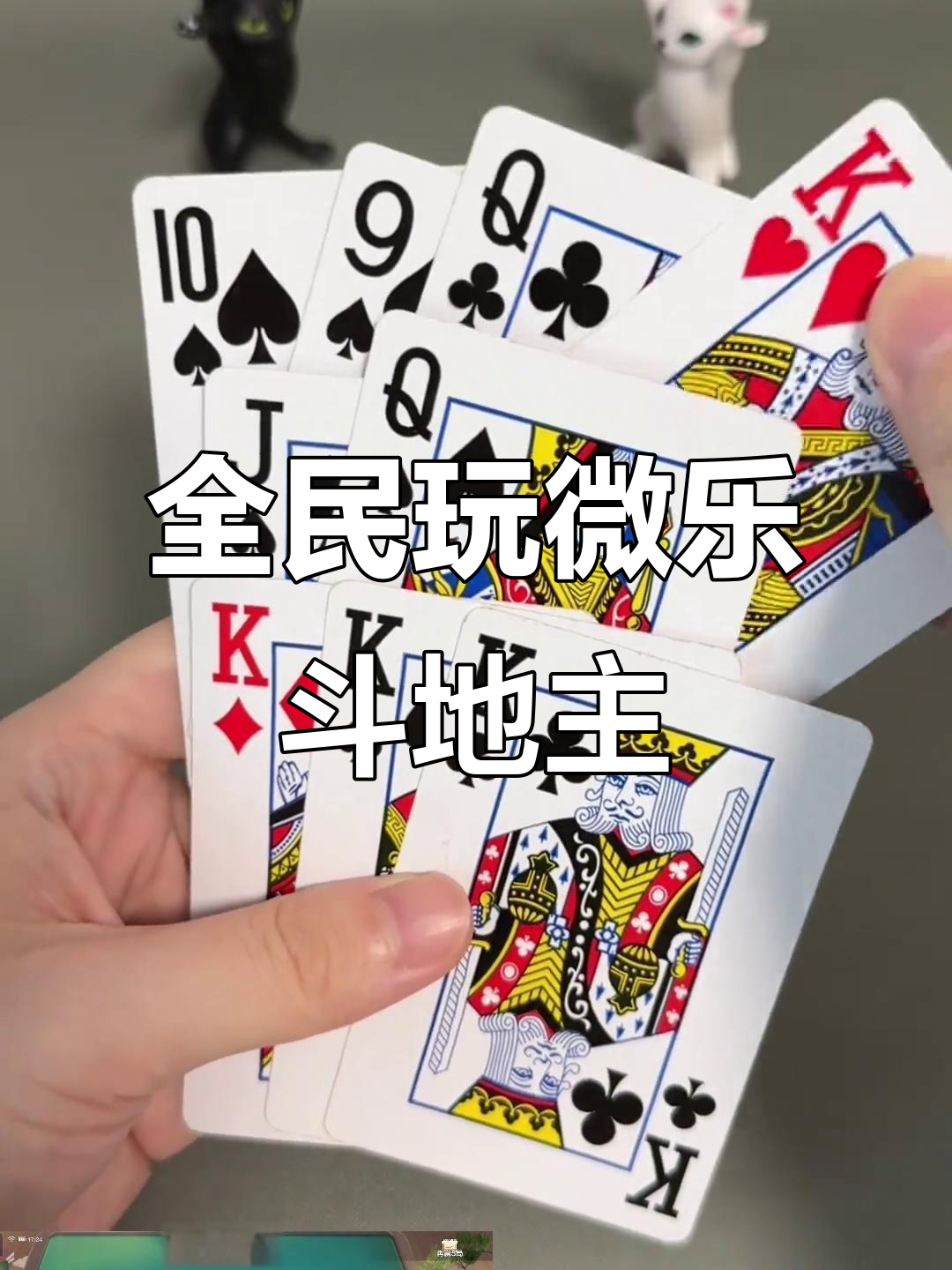 辅助神器“微乐斗地主亲友房有挂么	”(免费)开挂辅助教学(最新辅助开挂教程)-第1张图片