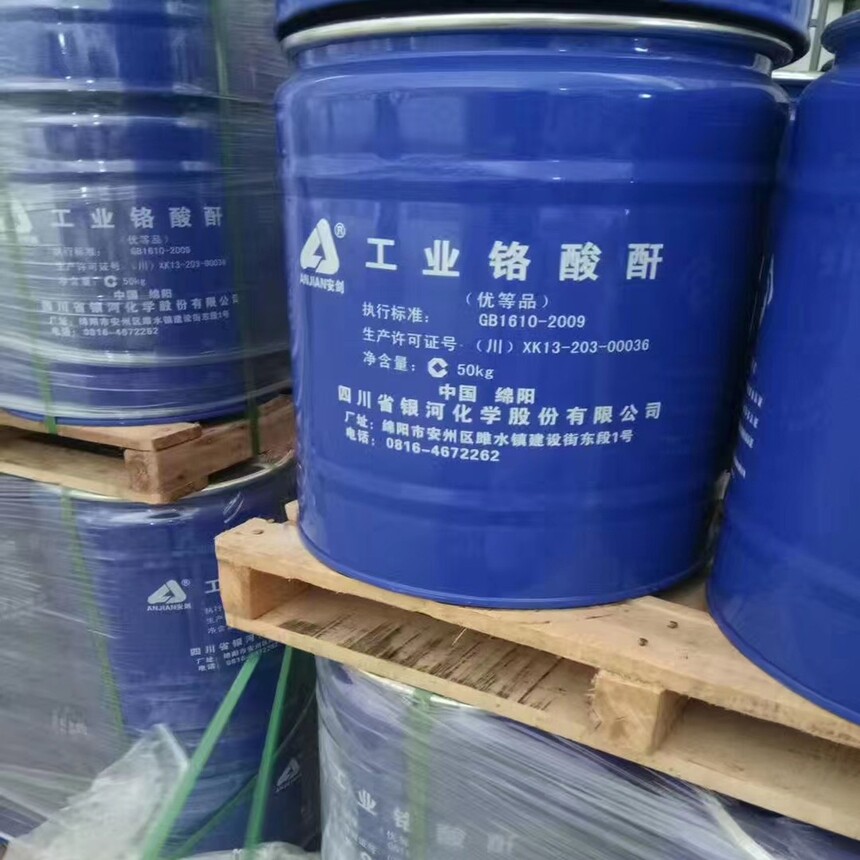 DL-氨基丙醇商品报价动态（2026-05-10）-第1张图片