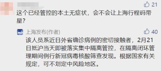 北京新增本土感染者8例〃北京新增本土病历详情-第1张图片