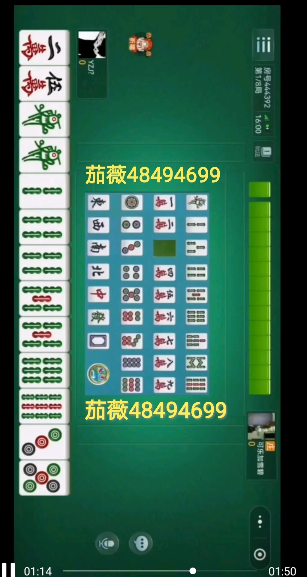 辅助教程“微乐麻将万能开挂器”详细外挂透视辅助软件教程-第3张图片