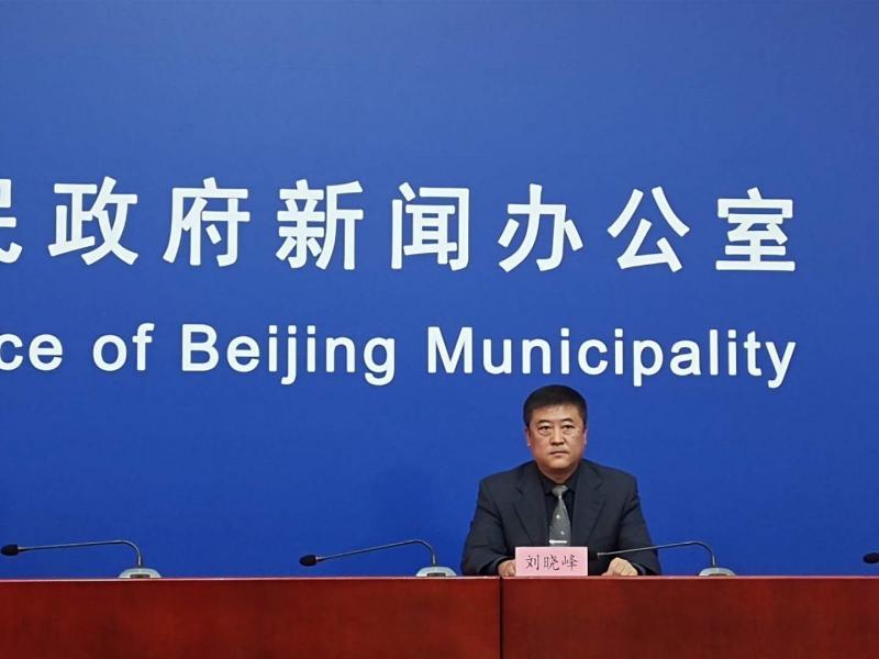 “北京疫情检查通报	” 疫情通报 北京？-第1张图片