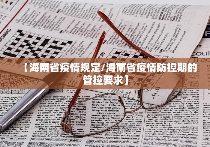 “31省区市新增10例	” 31省区市新增最新？-第2张图片
