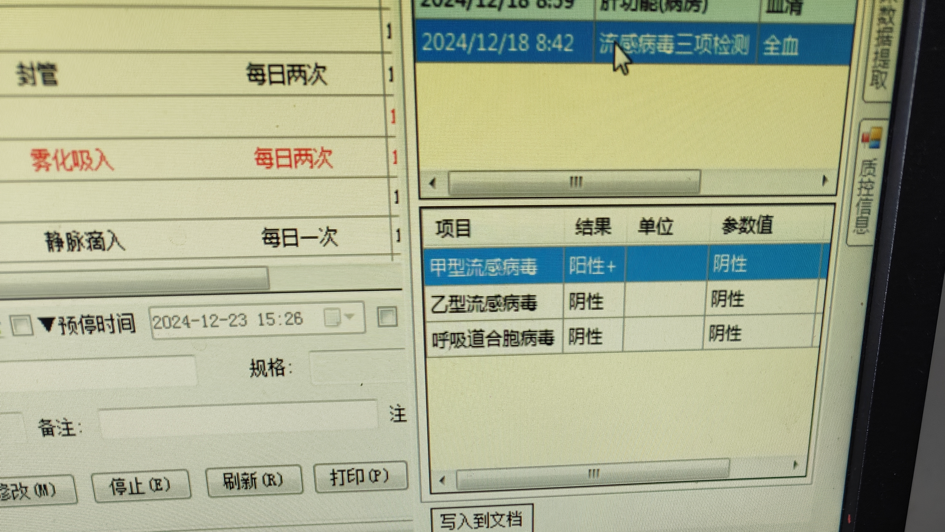 31省新增48例境外输入病例.31省区市新增境外输入8-第3张图片