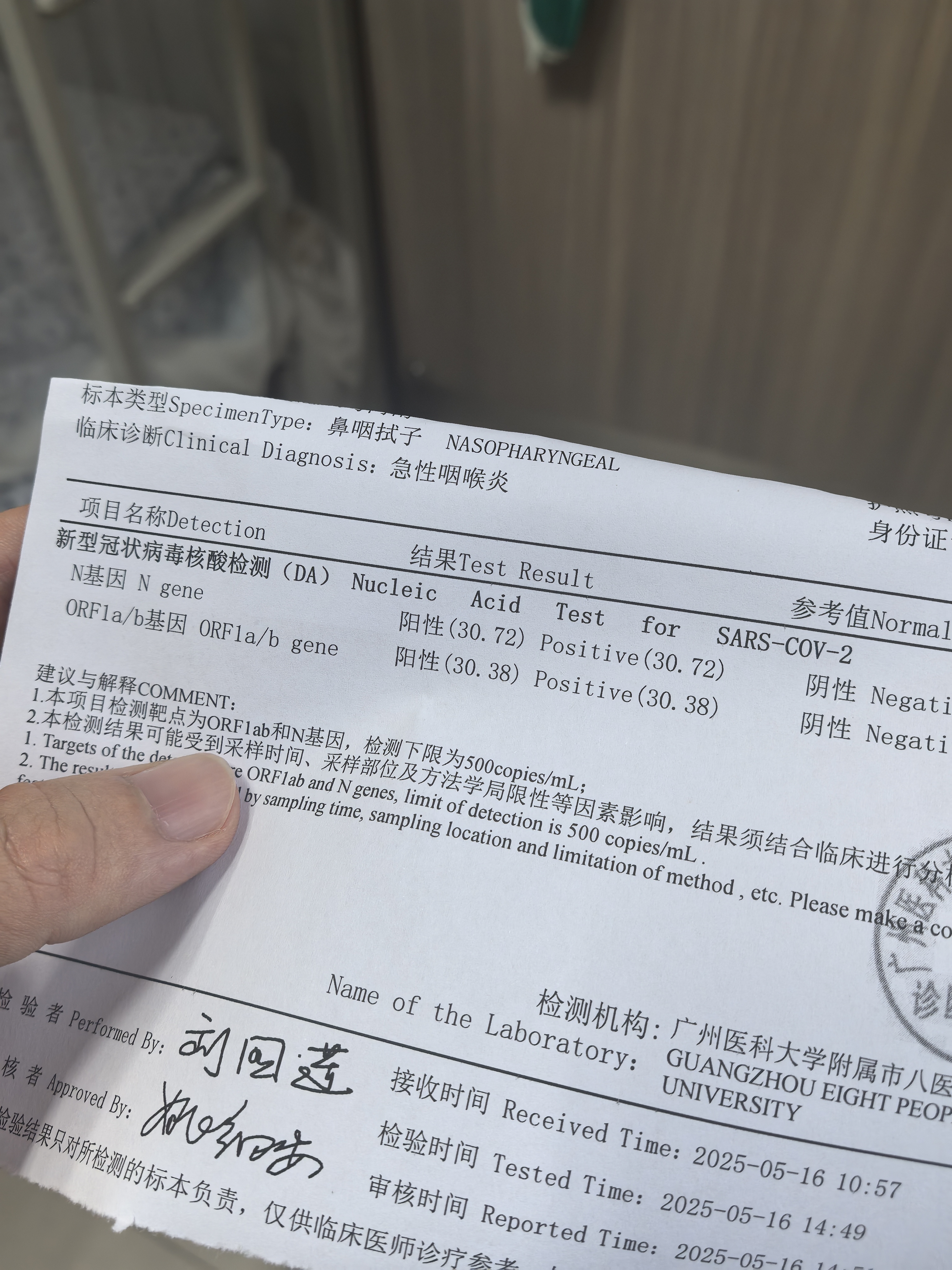 【石家庄新增30例本土无症状/石家庄新增30例本土无症状病例】