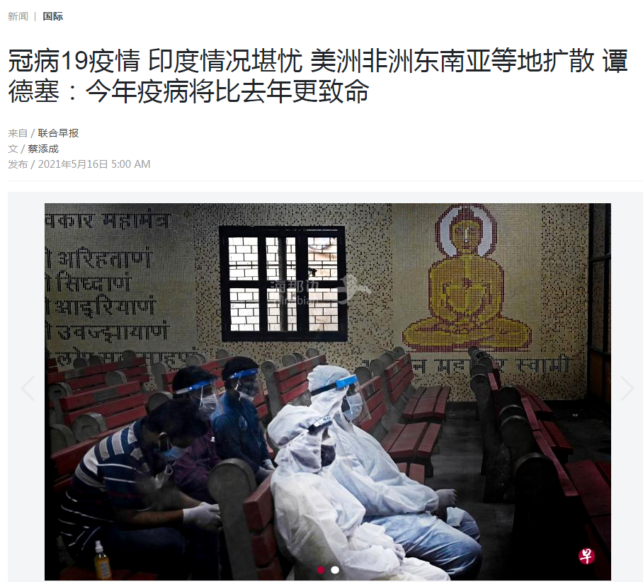 【杭州封城最新消息2021/杭州封城了?】-第2张图片
