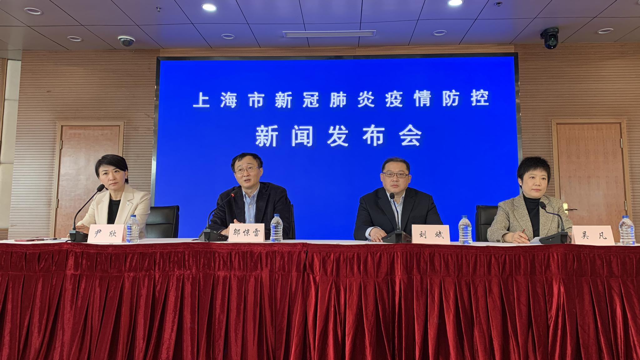 “上海新增4例本土确诊	” 上海新增4例新型肺炎确诊？-第2张图片