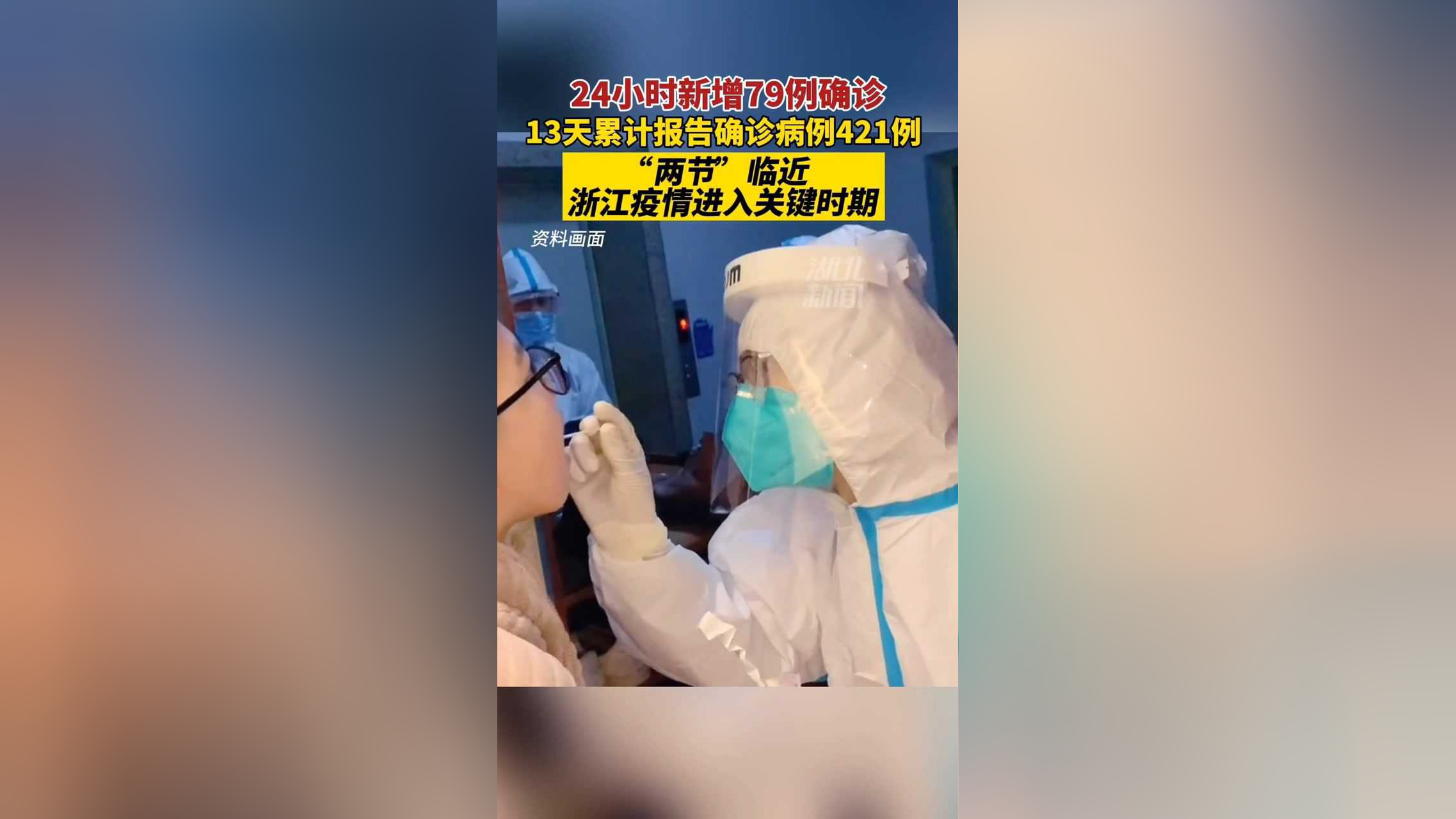 上海疫情形势依然严峻复杂-上海疫情形势依然严峻复杂吗-第2张图片