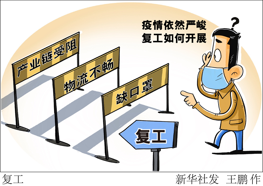 上海疫情形势依然严峻复杂-上海疫情形势依然严峻复杂吗
