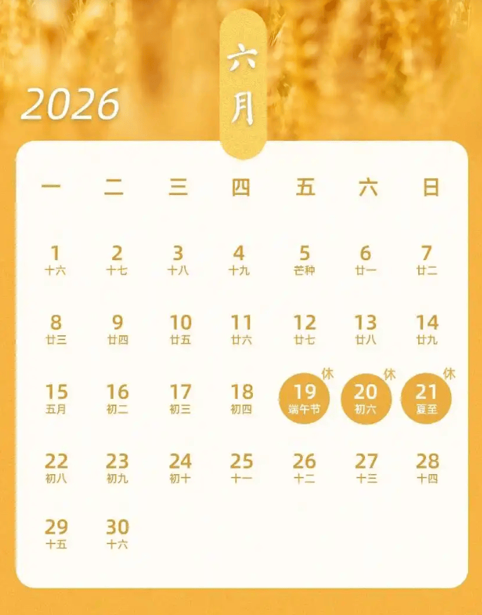 2022年端午节高速免费几天-21年端午节高速是否免费-第1张图片