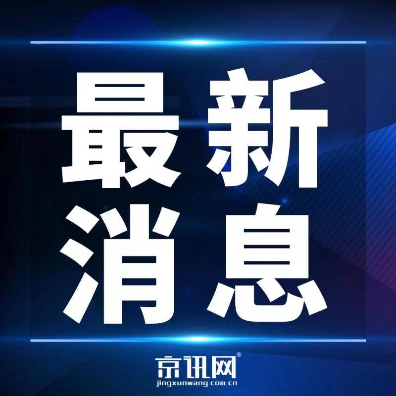“六安新增2例无症状	” 六安新增2例确诊病人所在地？-第1张图片