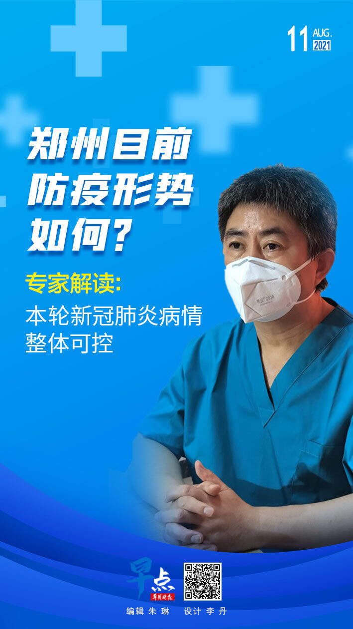 “31省区市新增确诊病例34例” 31省区市新增确诊病例107例？