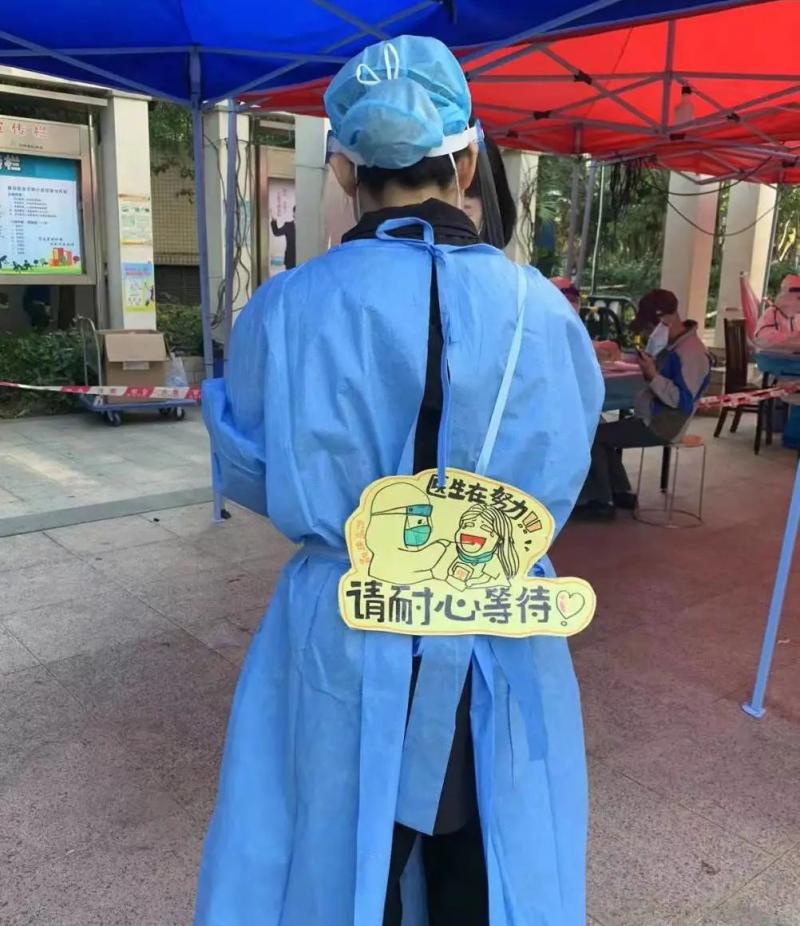 西安昨增1例本土确诊〃西安新增1例本土确诊行动轨迹-第1张图片