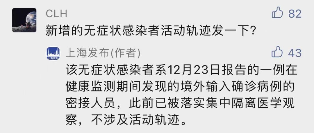 北京昌平新增1例确诊病例-北京昌平新增病例轨迹-第1张图片