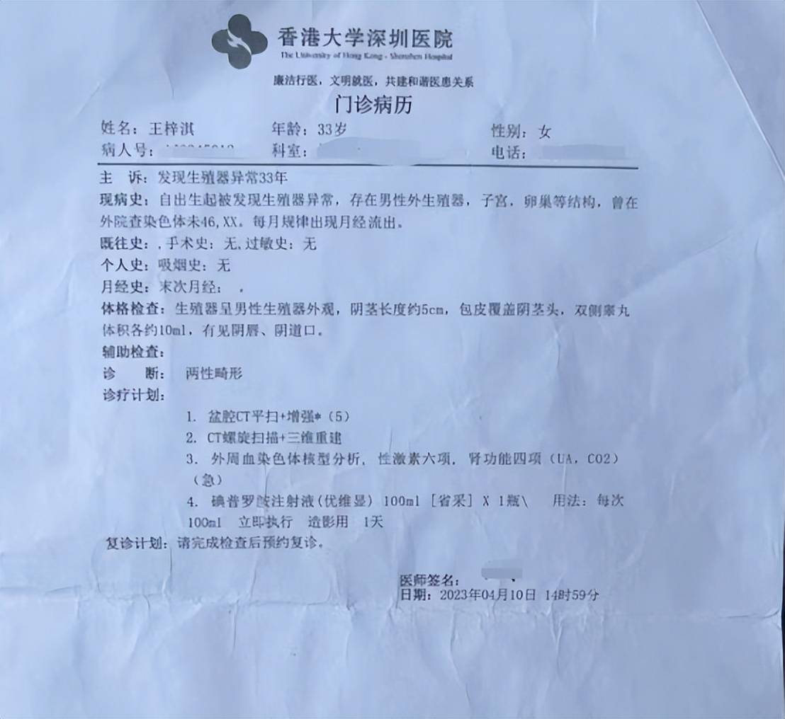 “31省份新增本土确诊73例” 31省份新增本土确诊病例2例？