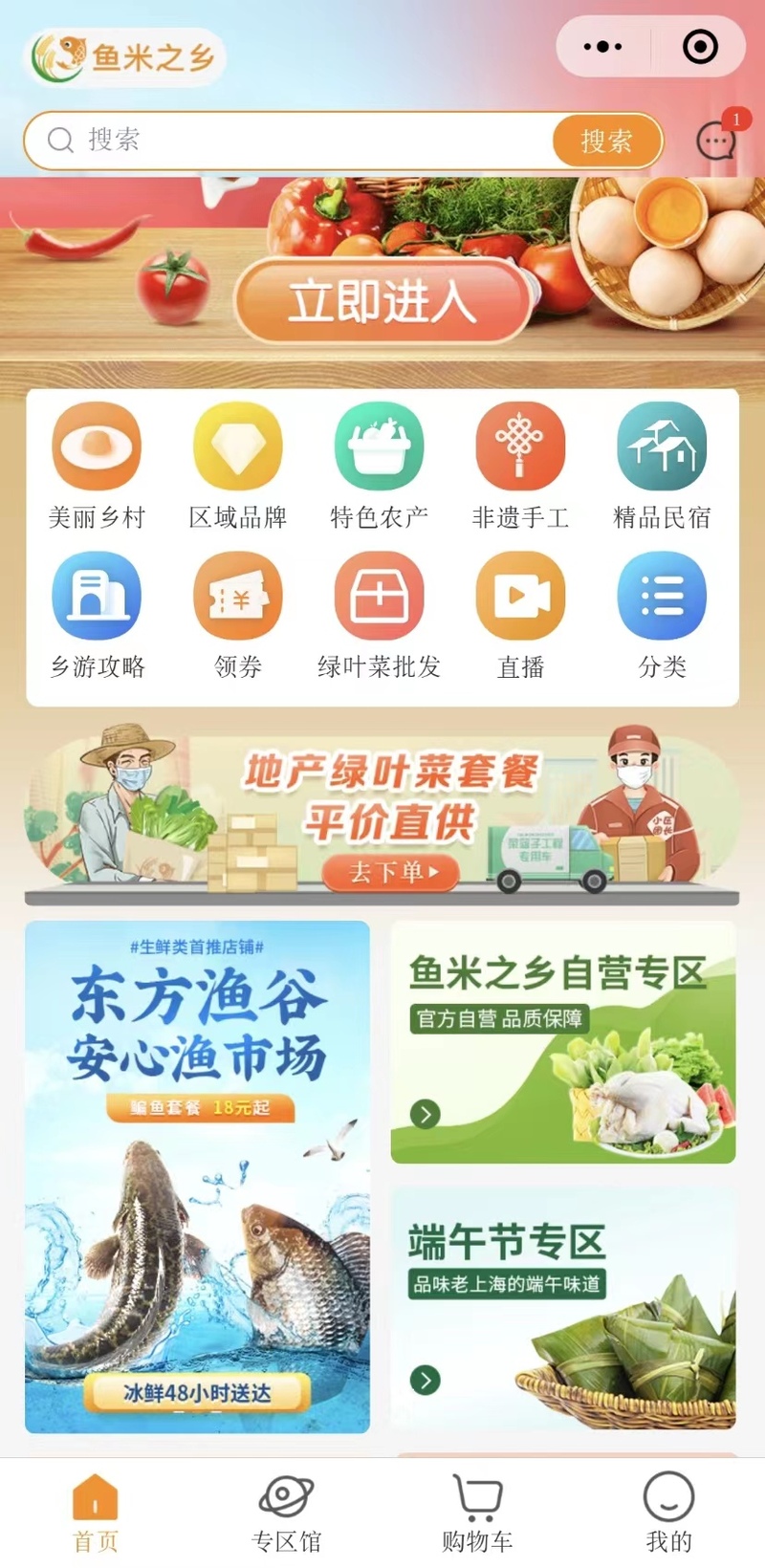 上海疫情数据〃上海疫情动态数据-第3张图片