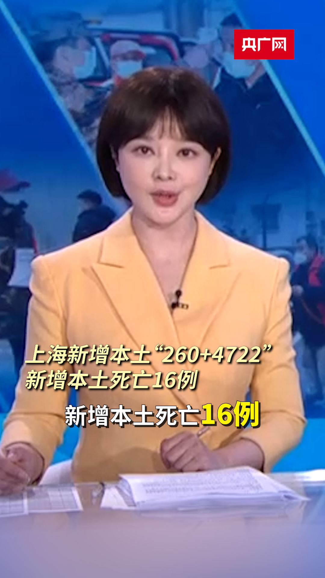 “辽宁新增1例确诊病例” 辽宁新增确诊病例323例？-第3张图片