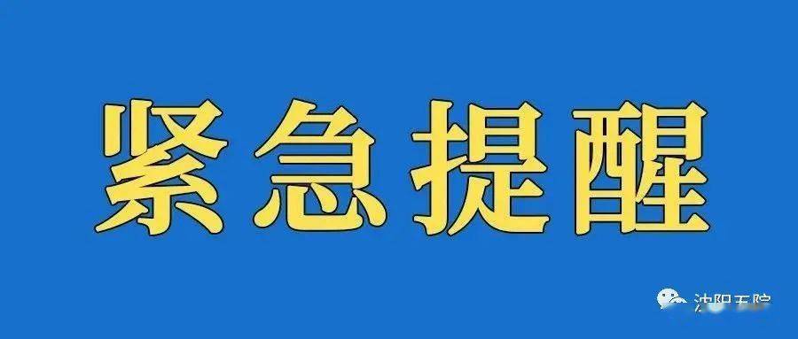 多地疾控发布国庆假期出行提醒︰(多地公布国庆出行防疫政策)-第3张图片