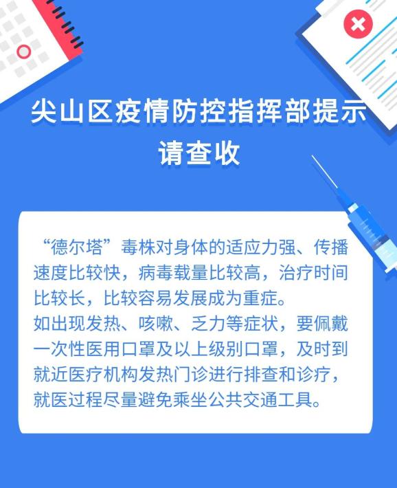 【河南省疫情/河南省疫情防控指挥部文件】-第1张图片