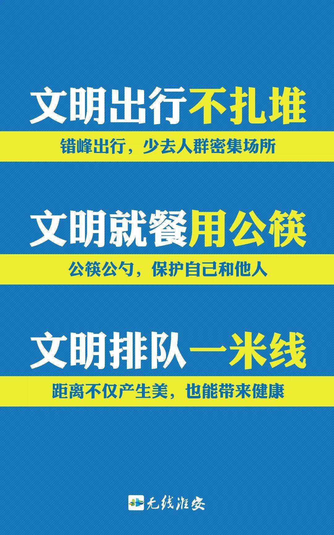 【河北省全域低风险/河北省疫情低风险地区】-第2张图片