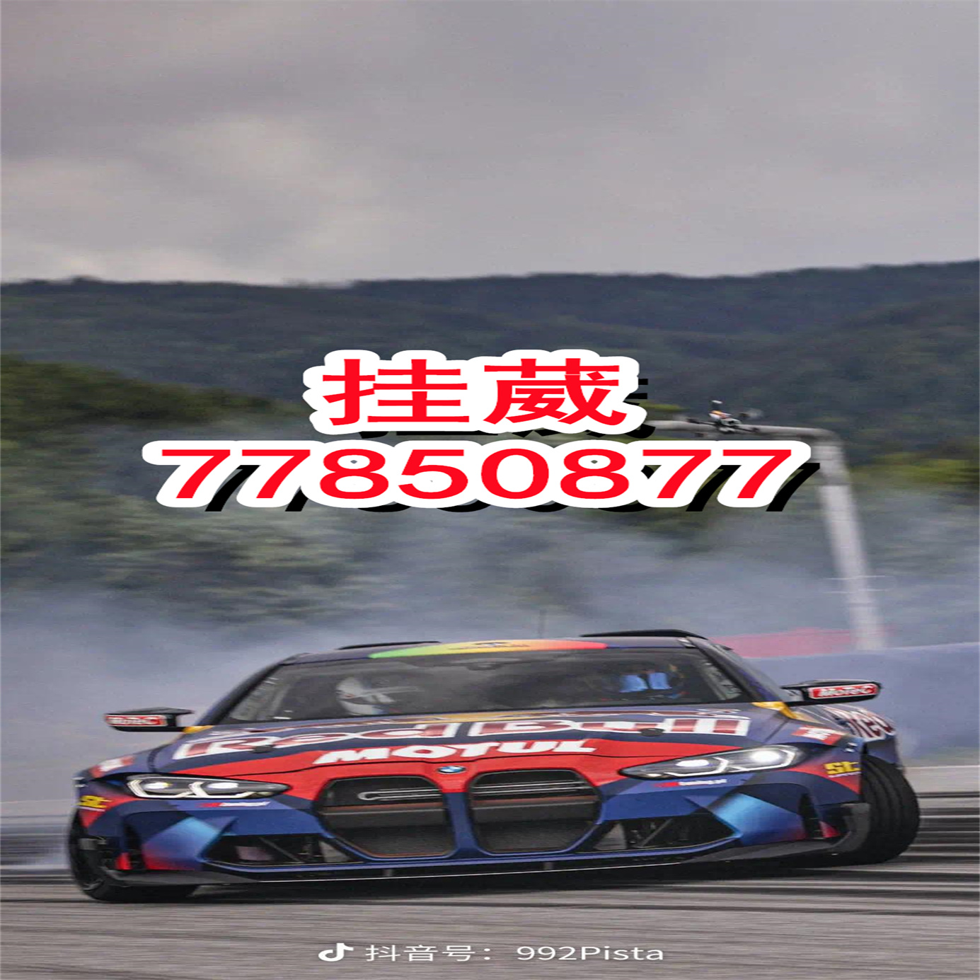 辅助开挂神器“微乐跑得快优势万能开挂器”科技辅助神器手机版教程-第3张图片