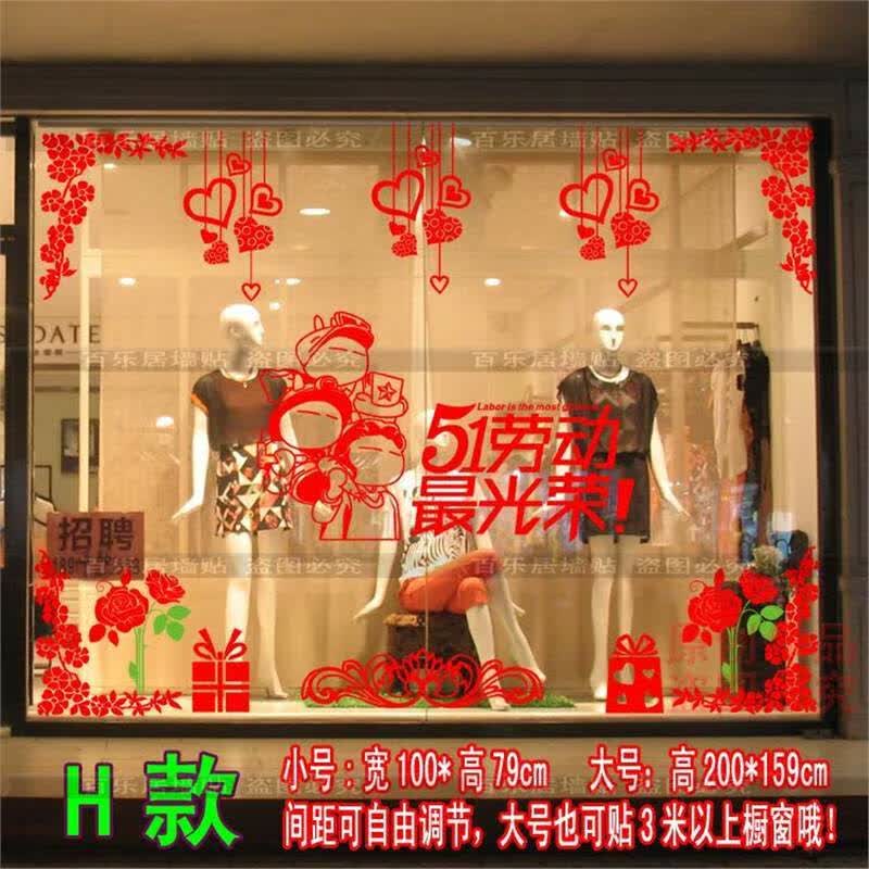 【劳动节是几月几日/母亲节和劳动节是几月几日】-第2张图片