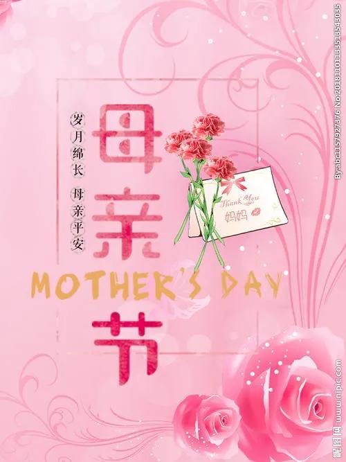 【劳动节是几月几日/母亲节和劳动节是几月几日】-第3张图片