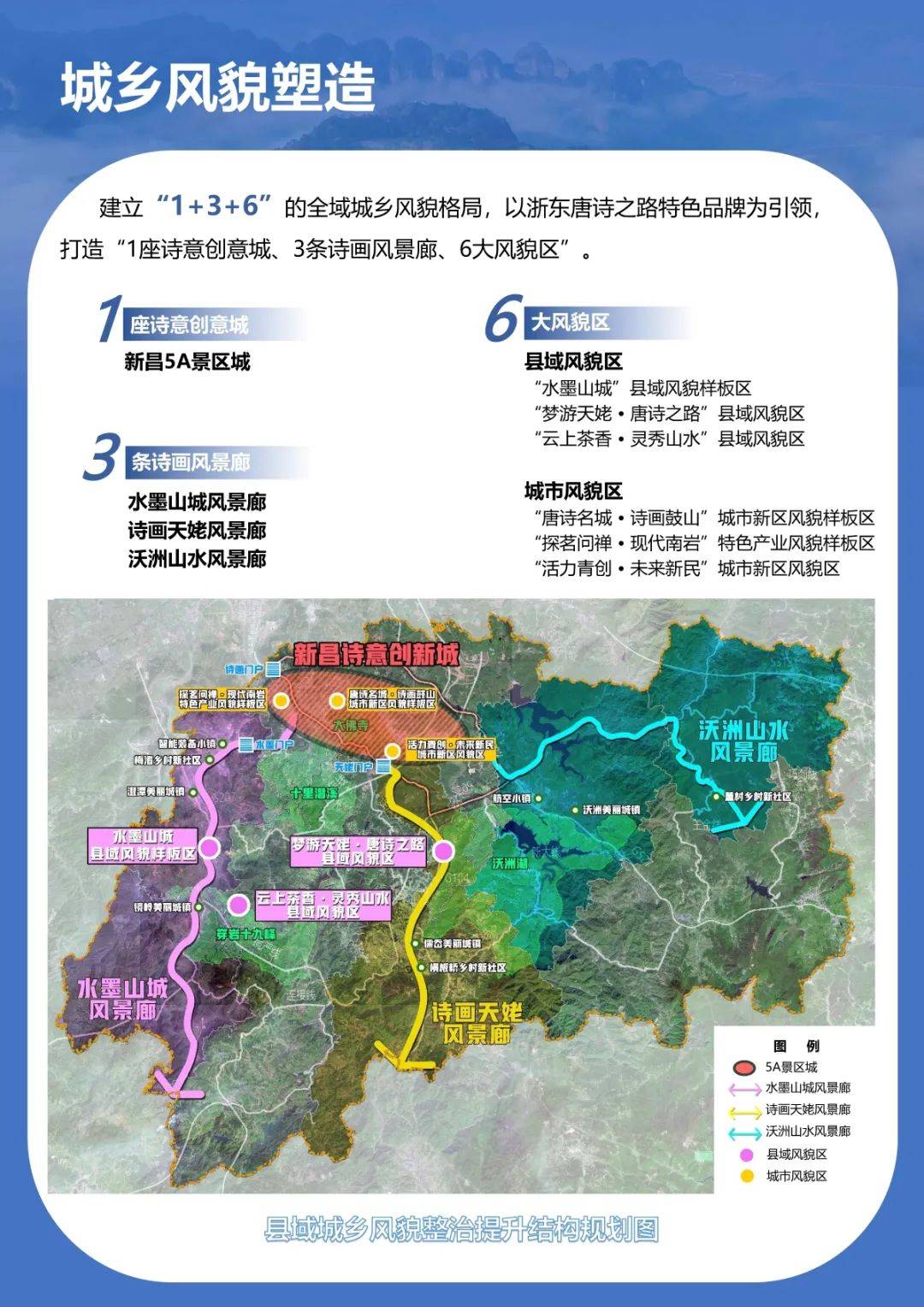 一图读懂 ｜ “拓市场谋市场·新消费强引擎” 深市2025年度集体业绩说明会参会指南-第1张图片