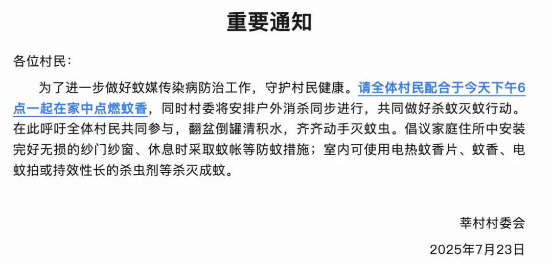 “31省区市新增确诊7例” 31省区市新增确诊7例 均为境外输入？-第3张图片