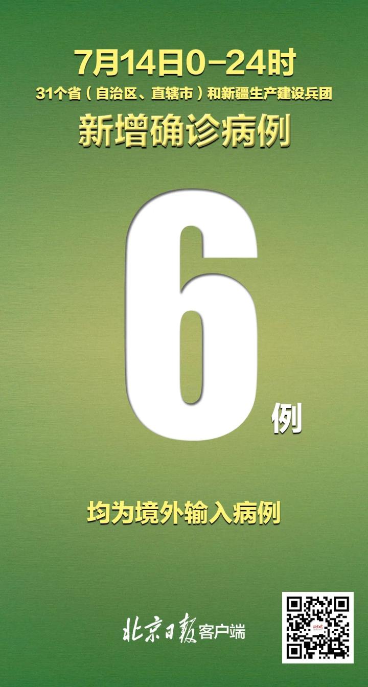 “河南昨日新增本土无症状19例” 河南昨日新增本土确诊病例？-第1张图片