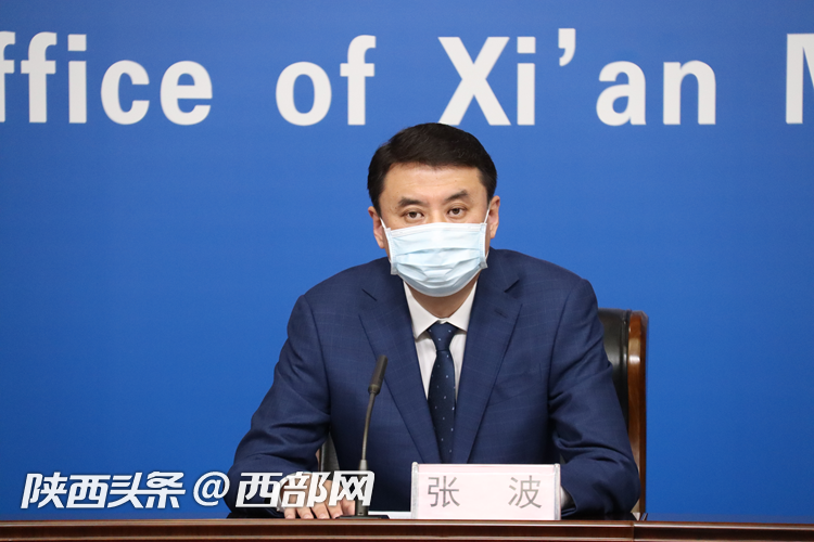 陕西最新新冠疫情︰(陕西最新的疫情)-第3张图片