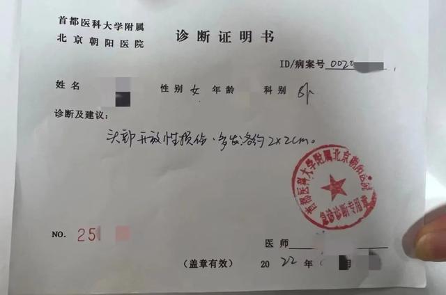 辽宁省朝阳市疫情最新消息︰(辽宁省朝阳疫情通报)-第1张图片