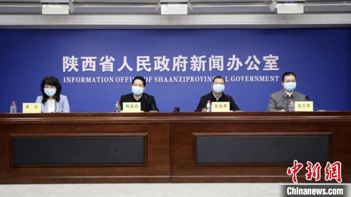 “陕西今天最新疫情” 陕西今日疫情？-第2张图片