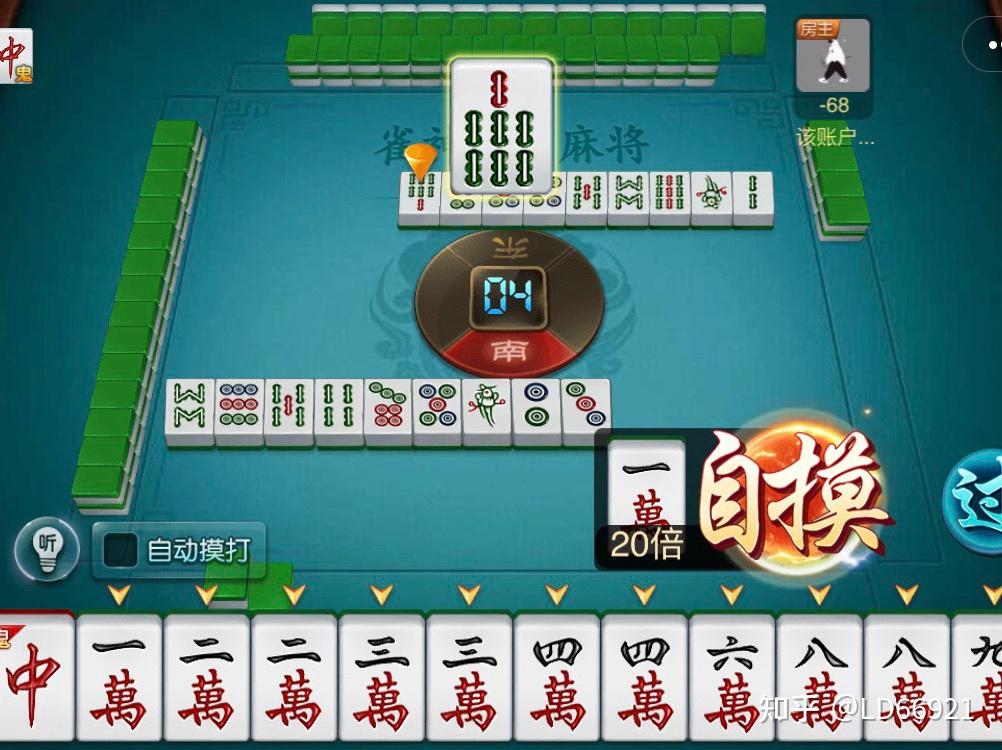 辅助神器“微乐麻将万能开挂器通用版	”开挂神器{透视辅助}全揭秘-第1张图片