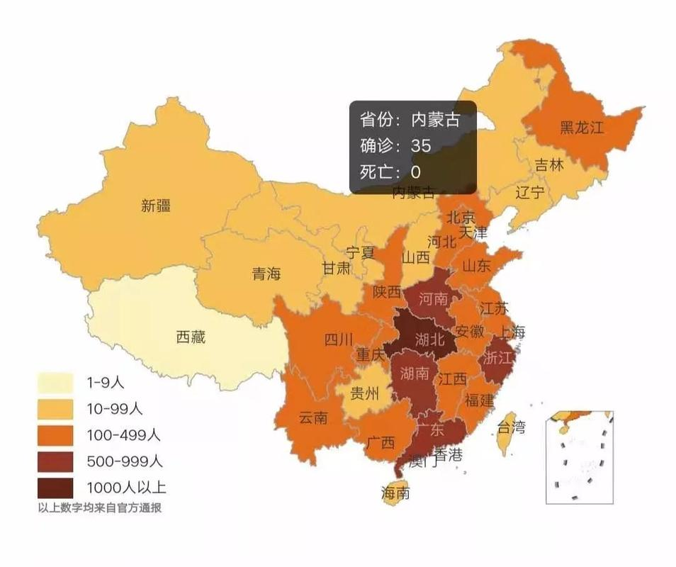 内蒙古新增8例确诊-内蒙古 新增病例-第1张图片