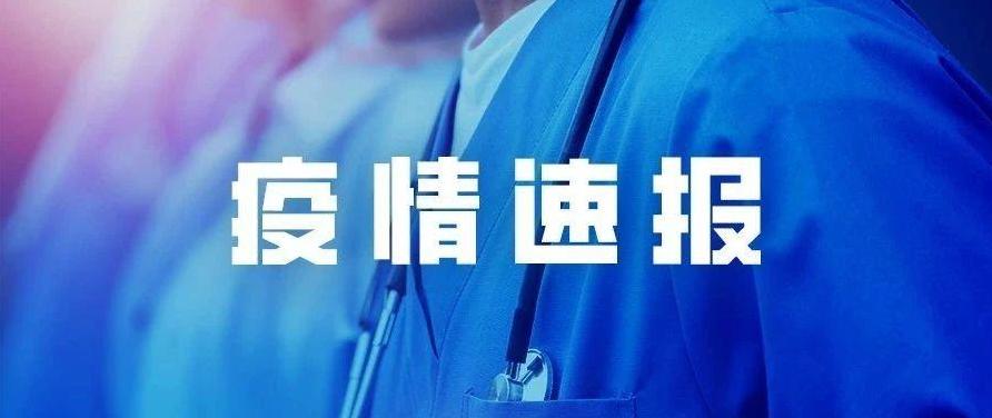 【河北省新增本土确诊病例6例/河北省新增5例本地确诊轨迹】-第2张图片