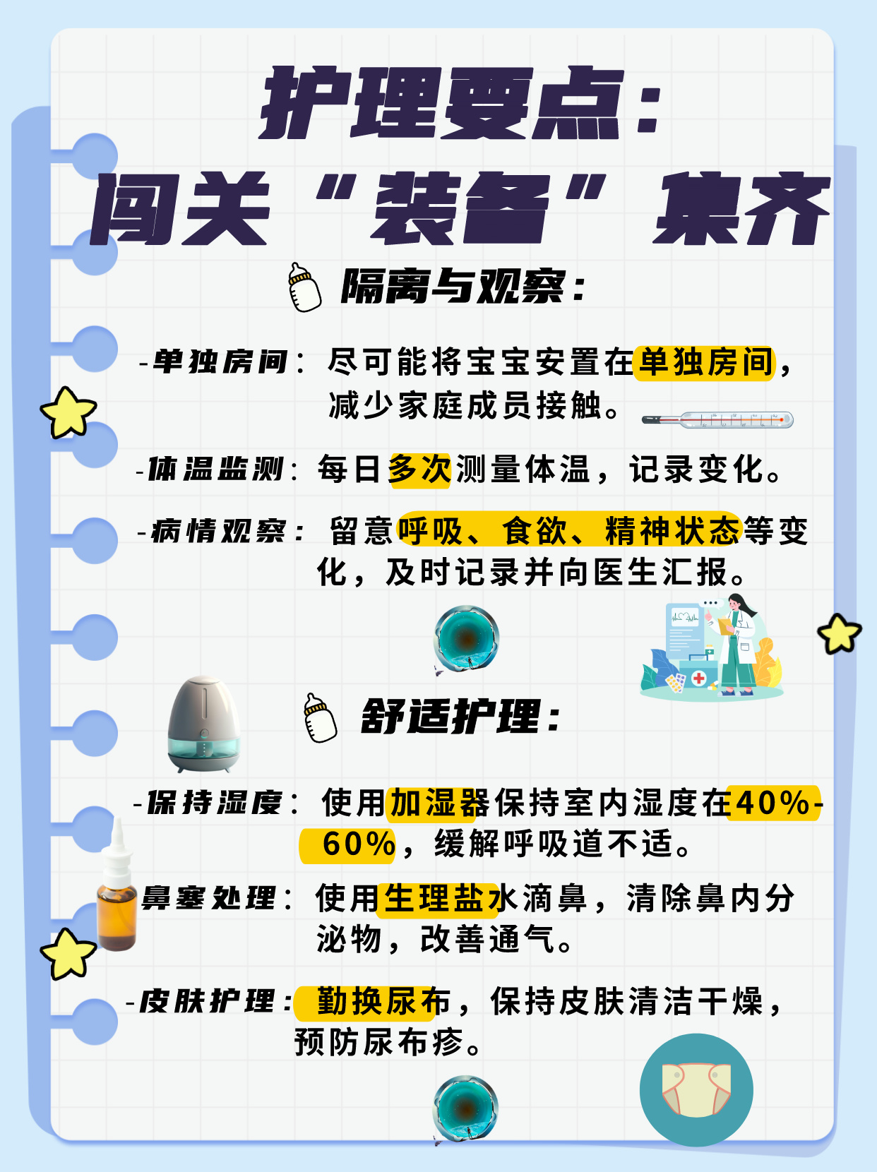 「呼和浩特现有1218例阳性」〃呼和浩特有几例新冠-第2张图片
