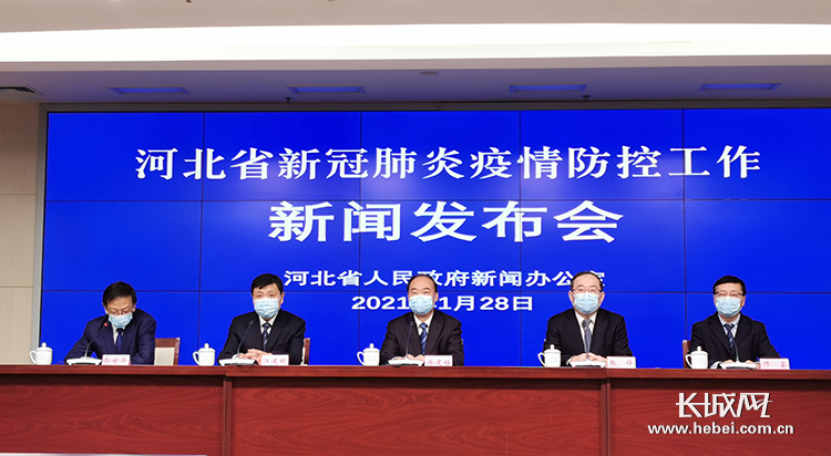 【河北肺炎疫情/河北肺炎疫情最新情况】-第2张图片