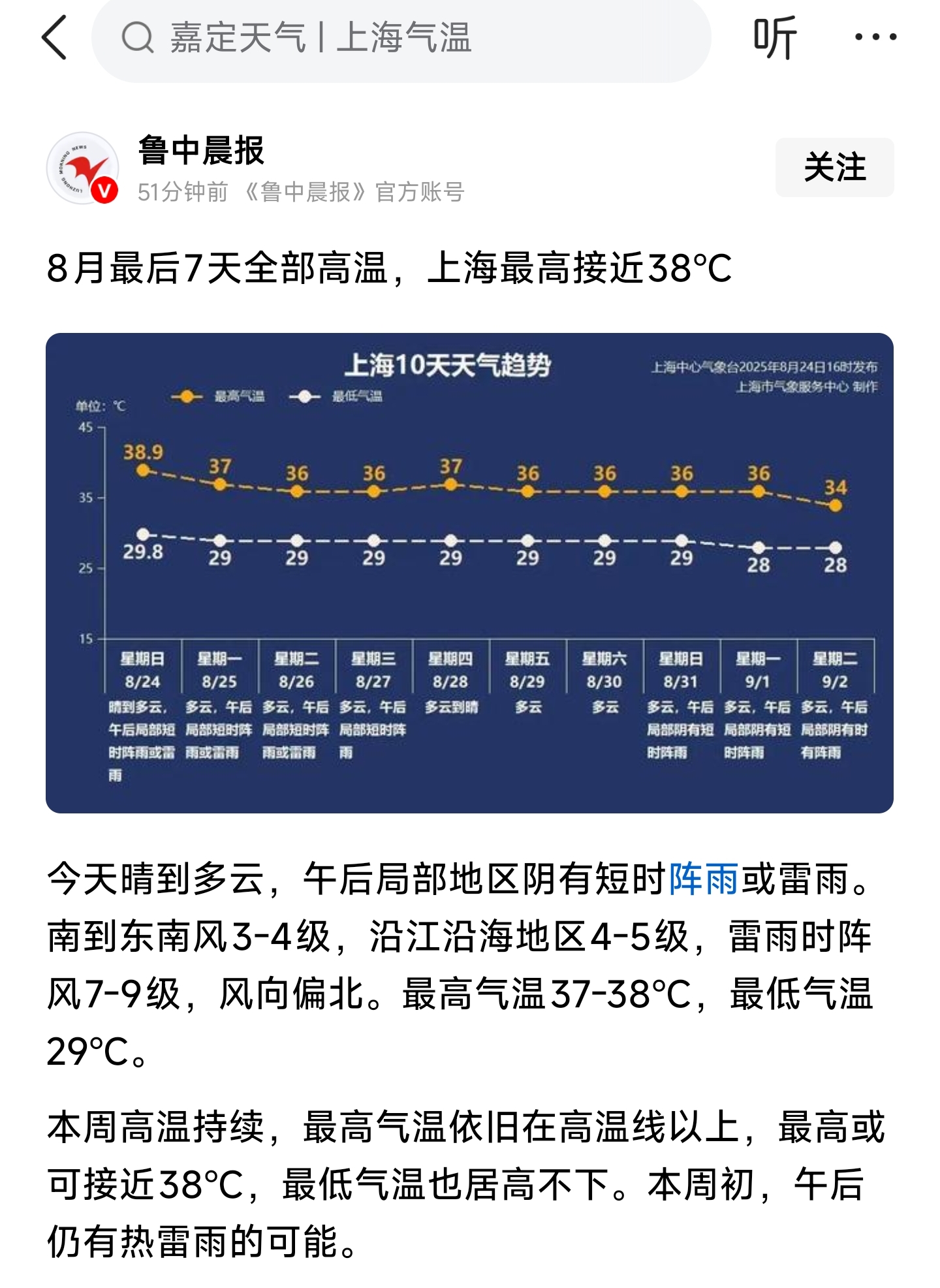 【上海最新情况疫情/上海最新疫情状况】