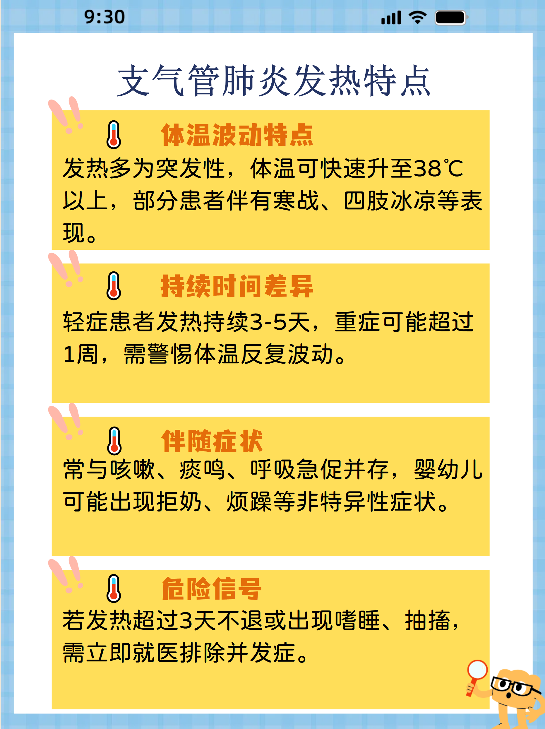 安徽合肥确认一例新型肺炎〃安徽合肥疑似新型肺炎-第1张图片